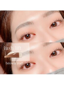 まつげエクステ専門店 アイラ中野店(EYELA)/ケラチンラッシュリフト