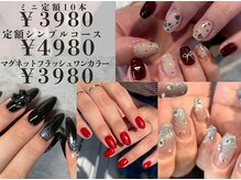 ブリスネイル 名護店(Bliss.nail)の雰囲気（ミニ定額10本¥3980/定額シンプル¥4980/マグネット¥3980）