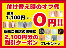 ダブルネイル(Double Nail)の雰囲気（★ハンドもフットも3400円♪選べるサンプル240種,60種★　）