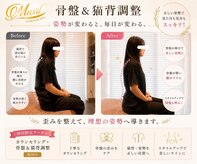 マクシルコンディショニングサロン 門前仲町店(MAXILconditioningsalon)