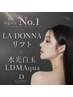 ¥42,000相当☆本場韓国産筋膜リフト3000s×潤い水光LDM