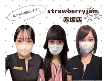 ストロベリージャム 赤坂(StrawberryJam)