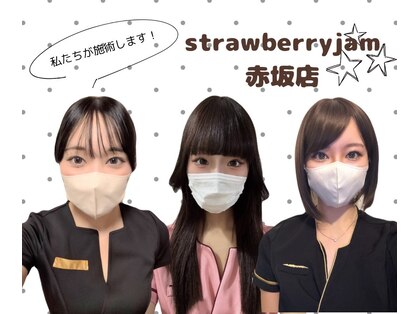 ストロベリージャム 赤坂(StrawberryJam)の写真