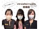 ストロベリージャム 赤坂(StrawberryJam)の写真