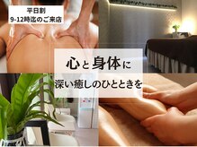 シエル(CIEL)の雰囲気（【半個室×癒しの空間】心身ともにリラックス）