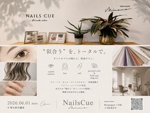 【エクステやまつげパーマ、パラジェルやデザインも高品質。技術力にこだわるトータルビューティーサロン】