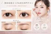 ルルアス 黒崎店(luluas)