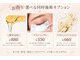 オンス(onth.)の写真/《毎月選べるオプション》お目元、眉毛、お顔周りのちょっと特別なケアも同時オプションでお選び頂けます♪