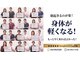 肩こりと腰痛にお悩みの方にリンパマッサージ 骨盤矯正がおすすめの整体 大分市内院の写真/長年お悩みだった首肩こりからくる頭痛も改善◎結果重視の【頭痛矯正×改善整体】で慢性的なお悩みを解消!