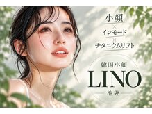 リノ 池袋(LINO)