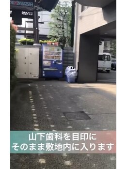 ロイヤル(ROYAL)/【ホワイトニング】アクセス6