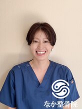 なか整骨院 鍼灸院 山野井 由里子