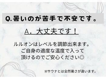 ヨサパーク ヴィオラ(YOSAPARK viola)/暑いのが苦手で不安です。