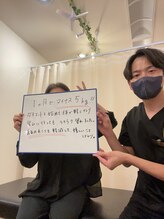 ナオ接骨院(NAO接骨院)/【50代/女性】登山もラクラク！