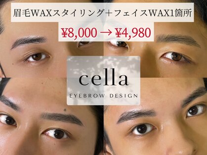 セラ 恵比寿(cella)の写真