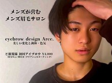 アルセ(Arce.)