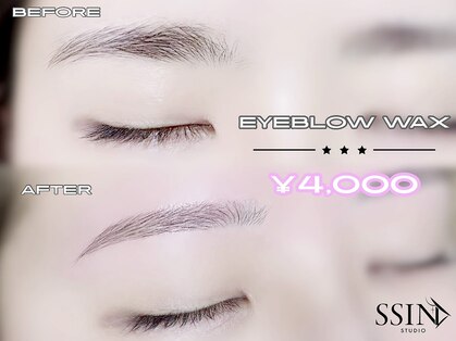 シーンスタジオ 高田馬場店(SSIN STUDIO)の写真