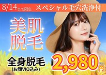 パールプラス 日向店