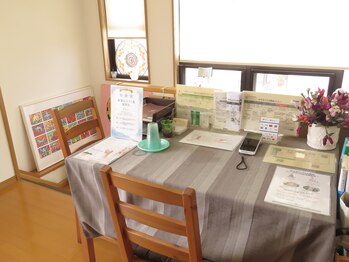 大平台げんき整体/店舗の受付