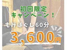 ラクア 川越市駅店(Rakua)