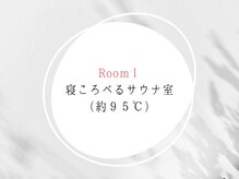 プライベートサウナ 苦楽園(private sauna)/