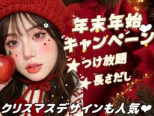 ココサロン(CoCo Salon)