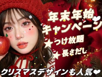 ココサロン(CoCo Salon)