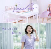 ルナカラープラス(Luna Color+)