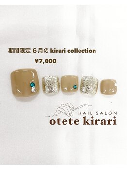 オテテ キラリ(otete kirari)/【FOOT】５月 kirari collection