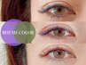 ROYSH COLORボリューム/アッシュパープル&ディープオリーブ2色mix/120束迄