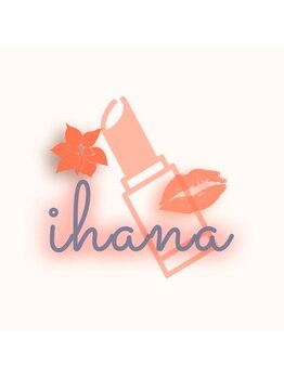イハナ(iHANA)/【小学生～中学生】　Sパーツ♪