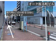 サロン ド リリー(Salon de Lily)/市営地下鉄桜木町駅からの道のり