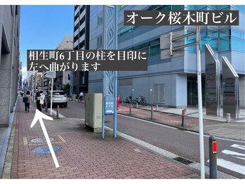 サロン ド リリー(Salon de Lily)/市営地下鉄桜木町駅からの道のり