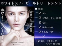 アールプラスラボ(R+labo)/(新)乳酸ピーリングとは？