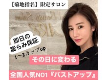ジブラ(GEBRA)