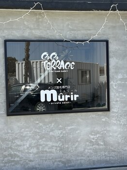 ココテラス(COCO TERRACE)/