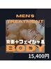 【MENS BODY】Detoxオイルトリートメント＋フェィシャル120分
