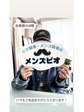 メンズビオ 神戸三宮店/