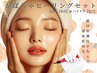 【当店No.1】かぼちゃピ-リングセット〈美白/毛穴/弾力/シワケア〉¥13,800