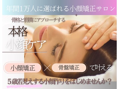 エール シガ(AILE SHIGA)の写真