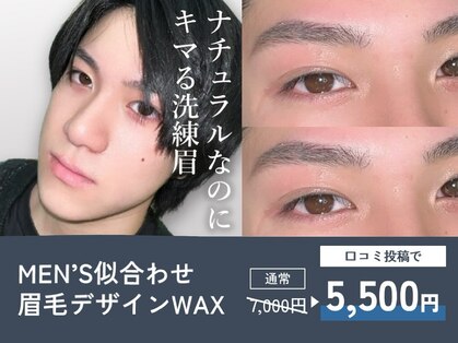 ミウィー 関内店(mily)の写真