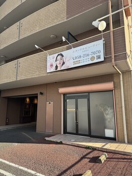 エターナルビューティー 各務原店(ETERNAL Beauty)/エターナルビューティー入り口