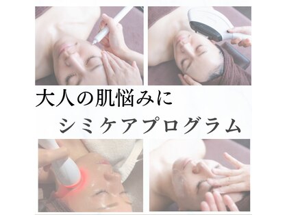 レアリゼアムール(Realiseramour)の写真