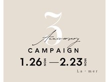 ラ メール(La mer)