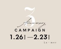 ラ メール(La mer)