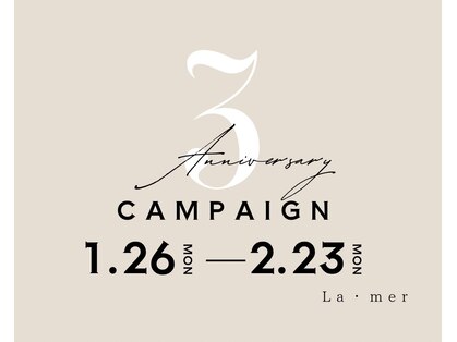 ラ メール(La mer)の写真