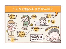 鍼灸整体整体ハル 王寺院(haru)