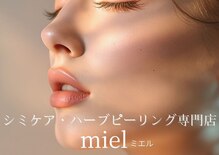 ミエル(miel)