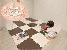 ワンアップ接骨院(ONE UP接骨院)/お子様同伴OK！キッズスペース有