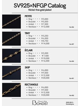 スリーナイン(3Nine)/